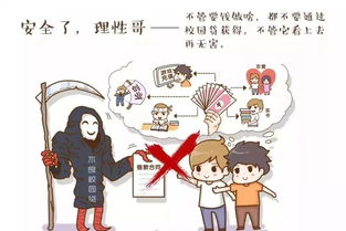 得罪仙家怎样挽回,如何挽回得罪仙家的情况