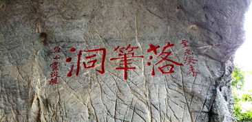 石拉如何挽回明达,石拉成功挽回明达