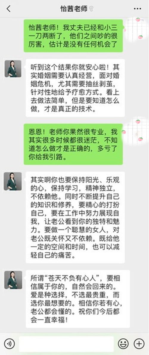 错了挽回老公的短信,如何用一条短信挽回老公？