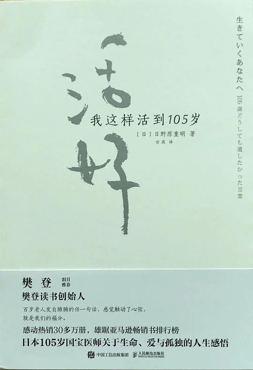 蜕变挽回是真的吗,挽回爱情必修技：蜕变法