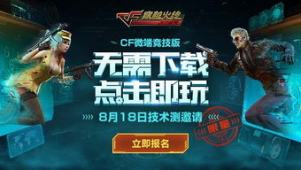 cf挽回全局完整版，CF全局挽回计划完整版
