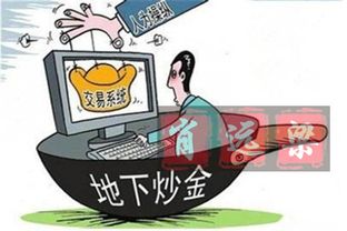 挽回机构被骗怎么维权,挽回机构维权：遭遇骗局如何应对？