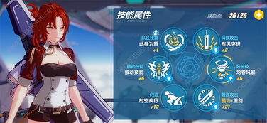 崩坏3怎么挽回玩家，如何挽回失去的崩坏3玩家？