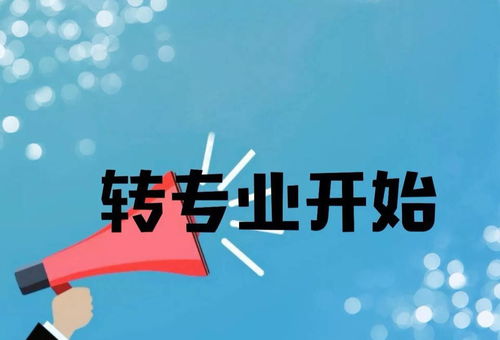 真的错过了怎么挽回，错失重要机会，怎样才能重新抓住？