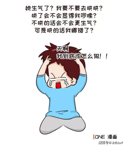 属猪男人变心如何挽回,挽回属猪男失信内心