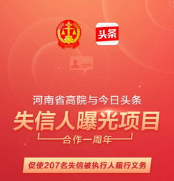 多米头条如何挽回299,多米头条成功扭转形象，重回领先地位