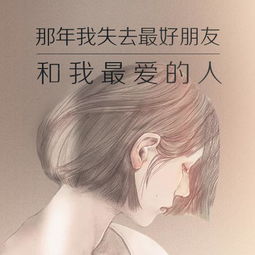 最好的苦肉计挽回女友，“失去爱情怎么办？试试苦肉计挽回她！”