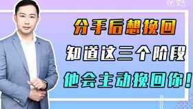 挽回需求和调整方法,挽回感情策略：有效方法和技巧