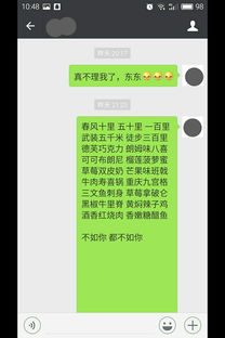 挽回期间对方不回消息,如何应对挽回期间对方不回复的情况？