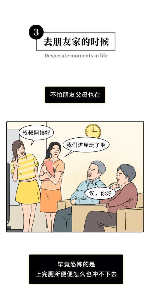 男人有代沟怎么挽回,恢复男女代沟的关系
