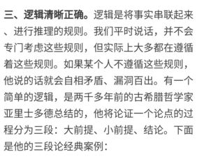 教人挽回对象的,挽回前任的正确方法