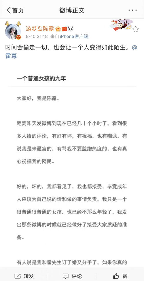 辞职领导挽回怎么回复,领导挽留后回复新标题：感激惜别，再见仍是朋友