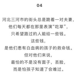 爸爸每天挽回的作文,父亲的日常努力——我看到了