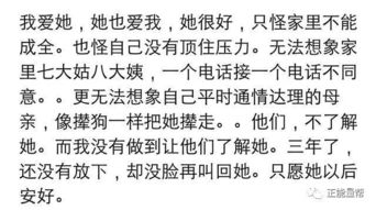 爱情挽回巫术术语是什么，爱情挽救的秘法是什么？