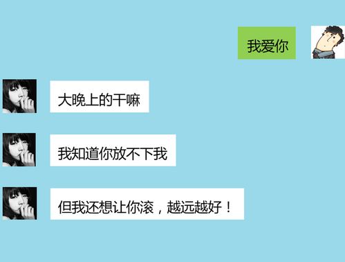 分手复合挽回对话短句,恋爱时期的对话：分手复合求挽回