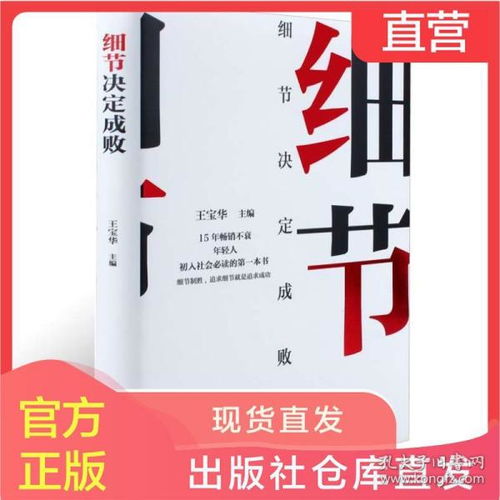 挽回婚姻阅读书籍,如何挽回婚姻？推荐读这些书！