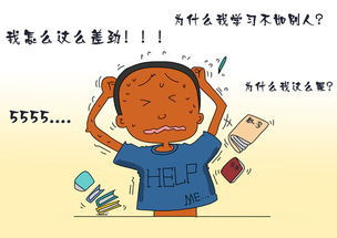 如何挽回自卑的心理,自卑心理的克服方法)