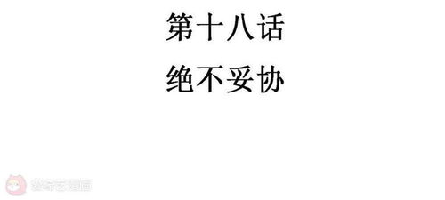 道歉的话挽回男友,道歉后挽回男友，新标题：重回爱情之路
