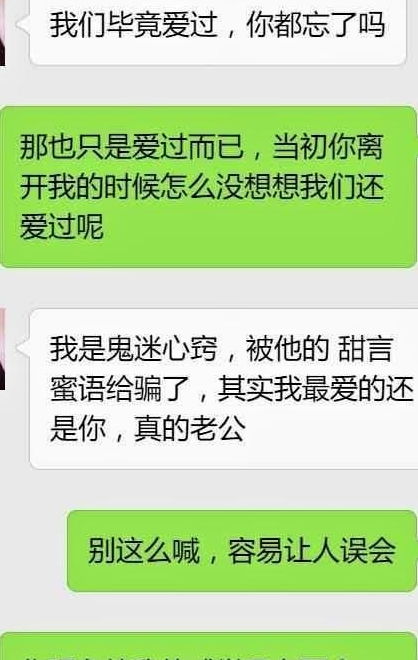 挽回对方说考虑考虑,重新考虑我们的关系吧