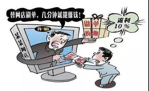 如何看待挽回大师诈骗,警惕挽回专家诈骗！