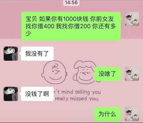 找前女友同桌怎么挽回，如何找回前女友和同桌的感情？