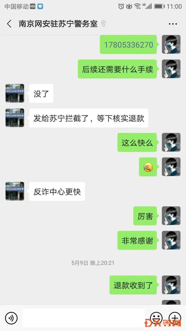 想挽回怎样发短信,如何通过短信挽回爱情