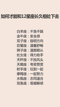 十二星座冷战怎么挽回,十二星座冷战如何挽回