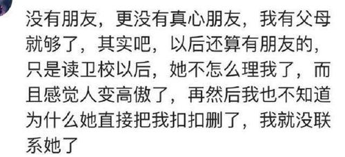 如何挽回说错的话,说错话后如何修复关系