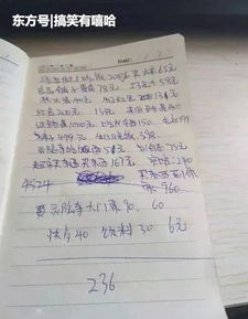 告白挽回的小作文,告白救回爱情