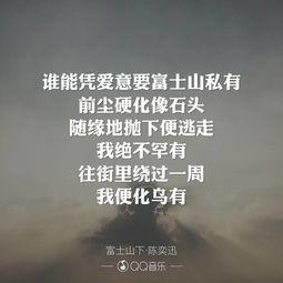 陈奕迅失恋想挽回的歌，陈奕迅力挽狂澜，一首感人的失恋挽回歌