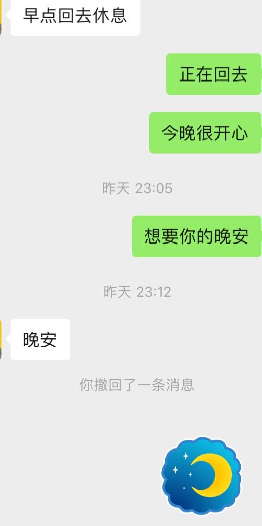 知道对方不能挽回了,对方已无法挽回