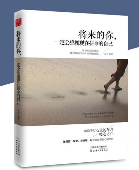 前任挽回小作文结尾,成功挽回前任，重燃爱情火焰