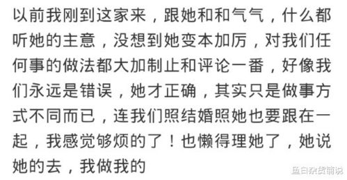 挽回老公心情作文,如何挽回老公的心情