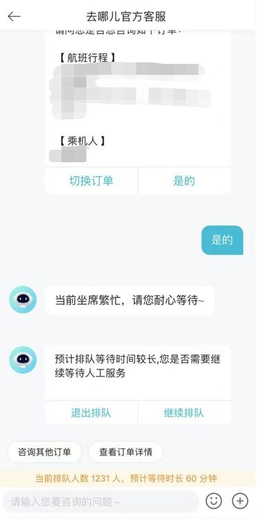挽回退房客户,如何挽回已取消预订的客户？