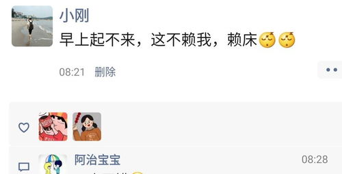 重庆相亲对象挽回方法,重庆男子如何挽回相亲对象？