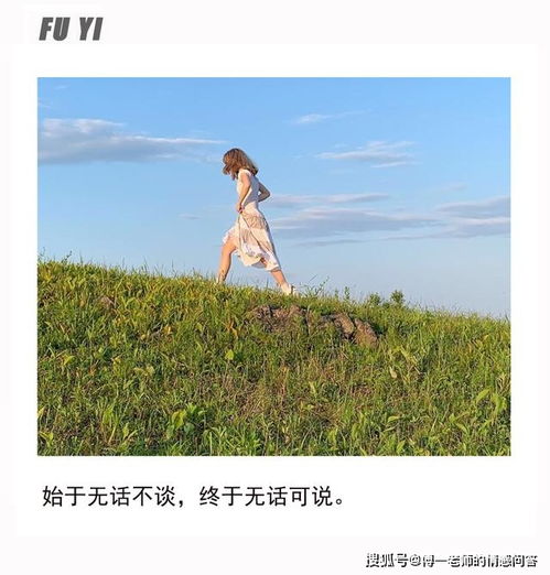 武天祥怎样挽回雪儿,武天祥的爱情故事：挽回雪儿