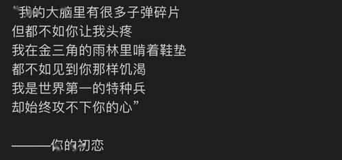 挽回女友文案伤感视频,如何挽回失去的爱情