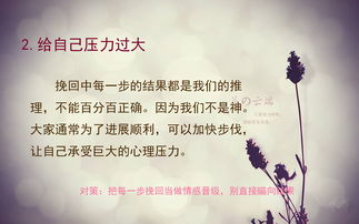 分手后挽回情感课程,重拾爱情实践课