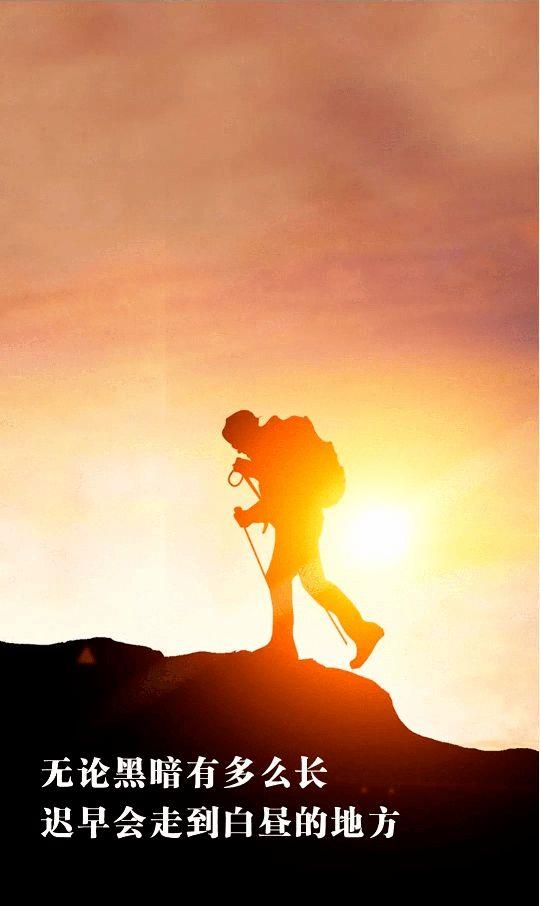 怎样挽回自己的人生方向，重新定义人生，重新出发