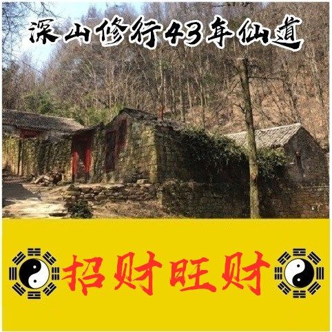 道教挽回有用吗,道教能帮助挽回感情吗