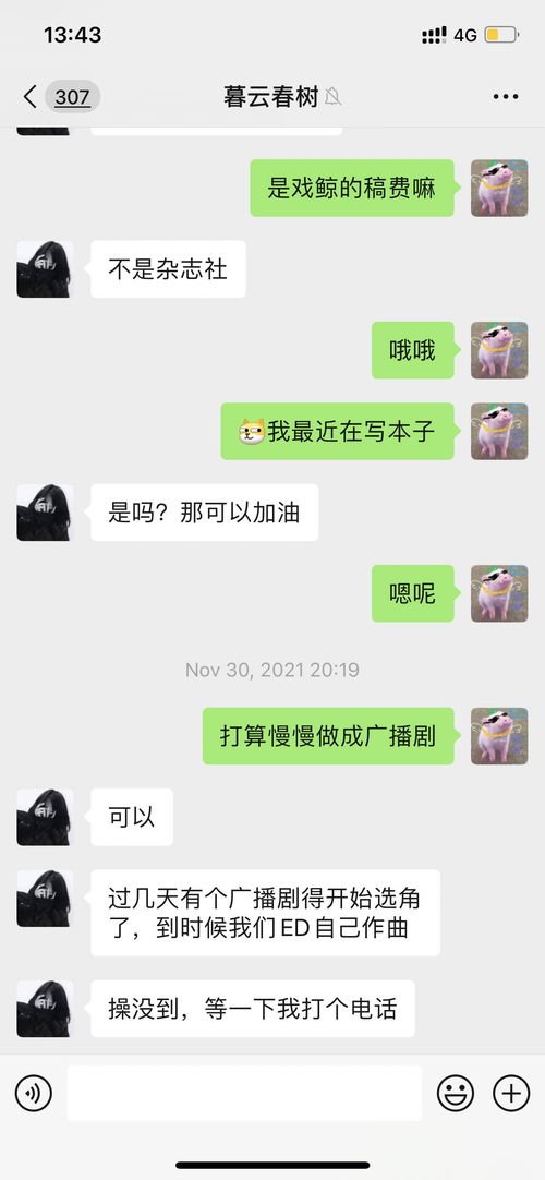 怎么挽回微信被骗,如何挽回微信被骗，关键步骤！-已被微信骗，如何挽回？40字以内