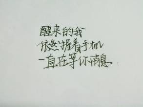 挽回女友的情书古文,挽回爱情的信笺