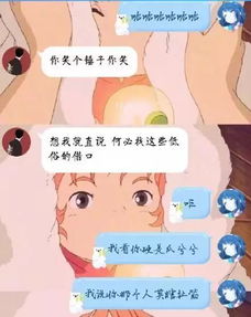 吵架男朋友挽回我，怎样跟男朋友和好？
