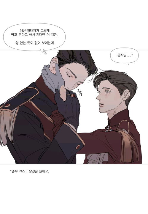 重生之挽回原耽,重生挽回：原耽情感疗愈