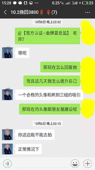 怎样挽回女友用qq,挽回女友的正确方法，QQ聊天如何做？