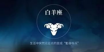 白羊天秤分手挽回需要多久，如何快速挽回白羊座和天秤座分手的伴侣？