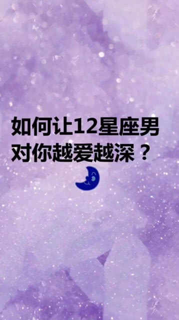 巨蟹男冷淡怎么挽回,如何挽回冷淡的巨蟹男