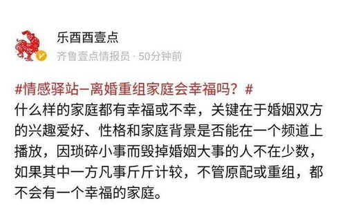 霸总想用孩子挽回妻子，以孩子为媒，霸总意图重拾夫妻感情