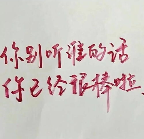 怎么挽回爱情的文案,如何成功挽回失去的爱情？