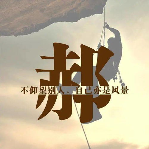 当你挽回放弃了,重拾爱情，止步不前